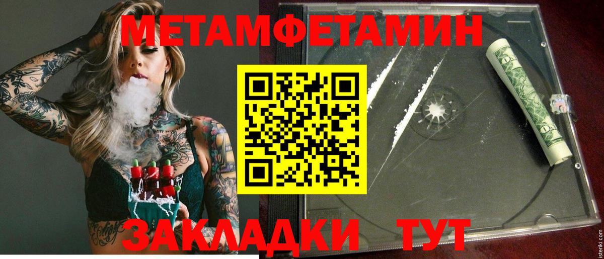 Amphetamine  Амфетамин 98%  Вход с VPN  Партизанск 