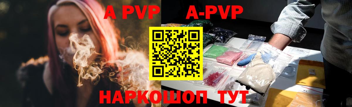 Alfa_PVP СК КРИС  Альфа ПВП  Партизанск  Alpha-PVP крисы CK  Вход с VPN  А ПВП крисы CK 