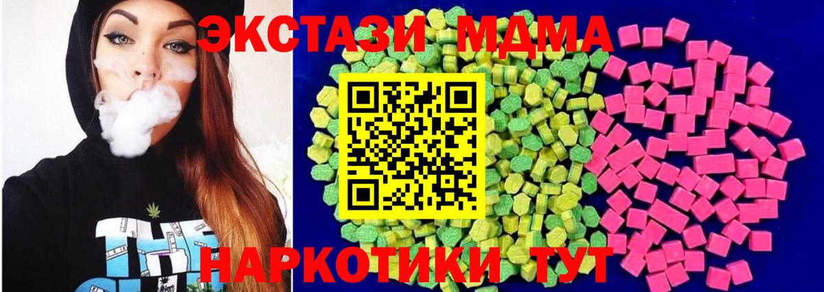 сайты даркнета клад  Ecstasy Cube  Экстази  Вход с VPN  Партизанск  Ecstasy 250 мг 