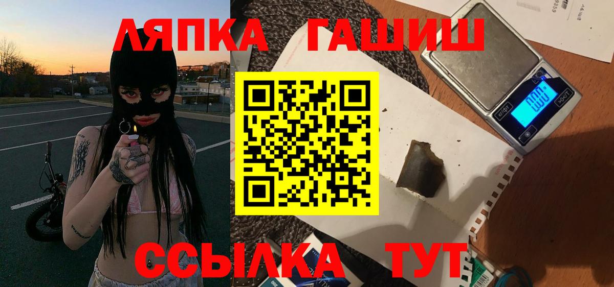 A PVP Партизанск