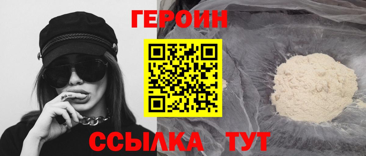 НБОМе  Гашиш  Вход с VPN  Метамфетамин  MDMA  Партизанск  COCAIN  МЕФ кристаллы  ГАШ 