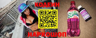 синтетический гашиш Партизанск