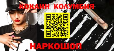 меф Пенза