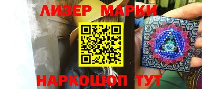 синтетический гашиш Партизанск