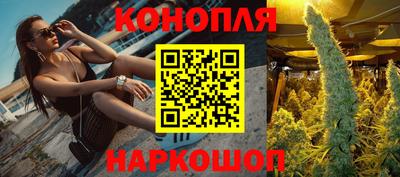 синтетический гашиш Партизанск