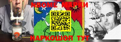 синтетический гашиш Партизанск