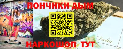 меф Пенза