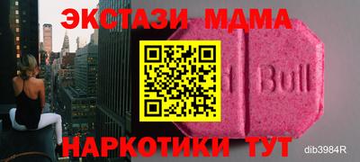 МДПВ Обнинск
