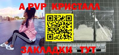 Альфа ПВП Обь