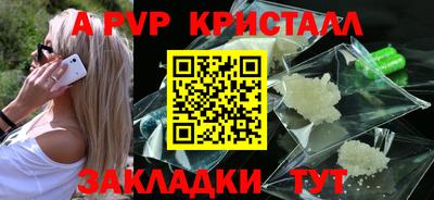 меф Пенза