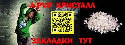 МДПВ Обнинск