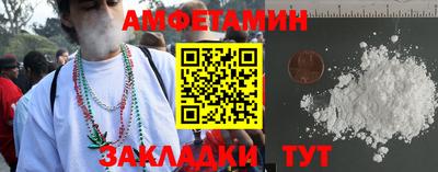 меф Пенза