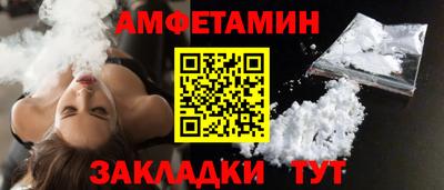 синтетический гашиш Партизанск
