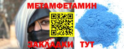 Альфа ПВП Обь