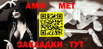 синтетический гашиш Партизанск