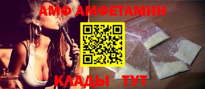 синтетический гашиш Партизанск