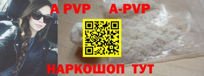 синтетический гашиш Партизанск