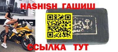 Альфа ПВП Обь