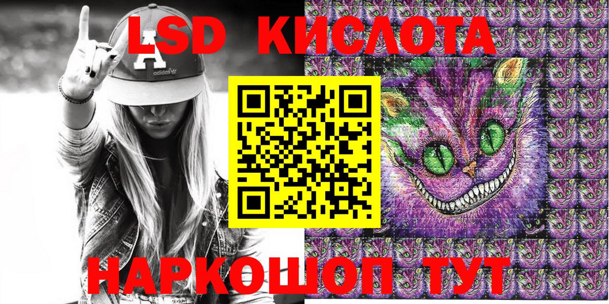 Марки N-bome 1,5мг  Марки N-bome 1,5мг  Партизанск  Вход с VPN 