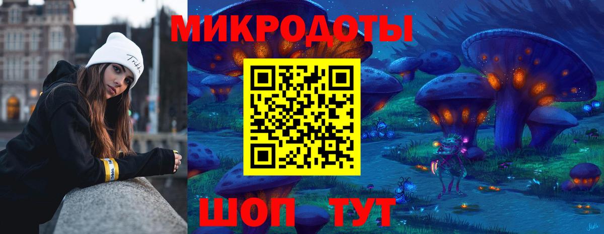 Галлюциногенные грибы GOLDEN TEACHER Партизанск